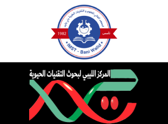 ورشة عمل بين المعهد ومركز البحوث الحيوية