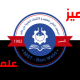 تميّز علمي لقسم الصيدلة بعنوان ورقة “The Effect of Voltaren and Brufen on The Heart”
